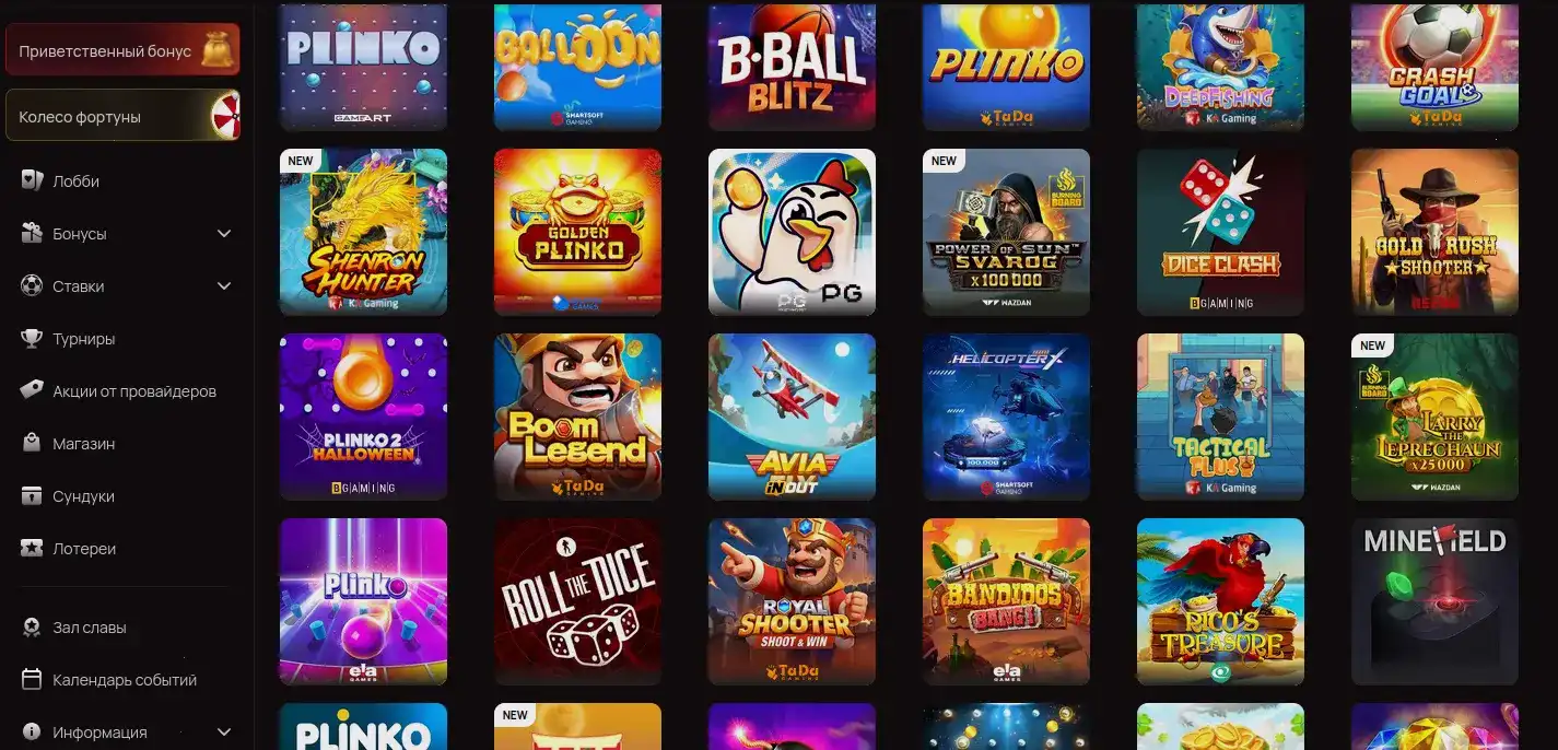 Интерфейс Daddy casino с игровыми автоматами