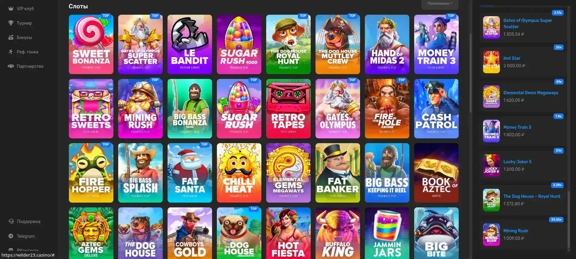 Daddy casino зеркало и вход на официальный сайт